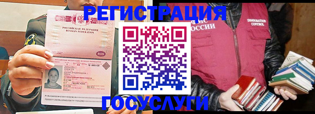 регистрация для школы в Конаково
